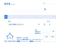 株式会社イエス住宅様の領収書のアイキャッチ画像です。