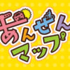 世田谷区立明正小学校様の内三巻リーフレットのアイキャッチ画像です。