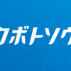 久保塗装様のロゴマークのアイキャッチ画像です。