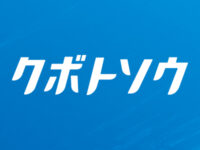 久保塗装様のロゴマークのアイキャッチ画像です。