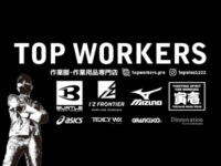 TOP WORKERS様のショップカードです。