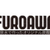 有限会社 癒楽屋福泉（福田温泉）様 アイキャッチ画像です