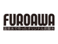 有限会社 癒楽屋福泉（福田温泉）様 アイキャッチ画像です